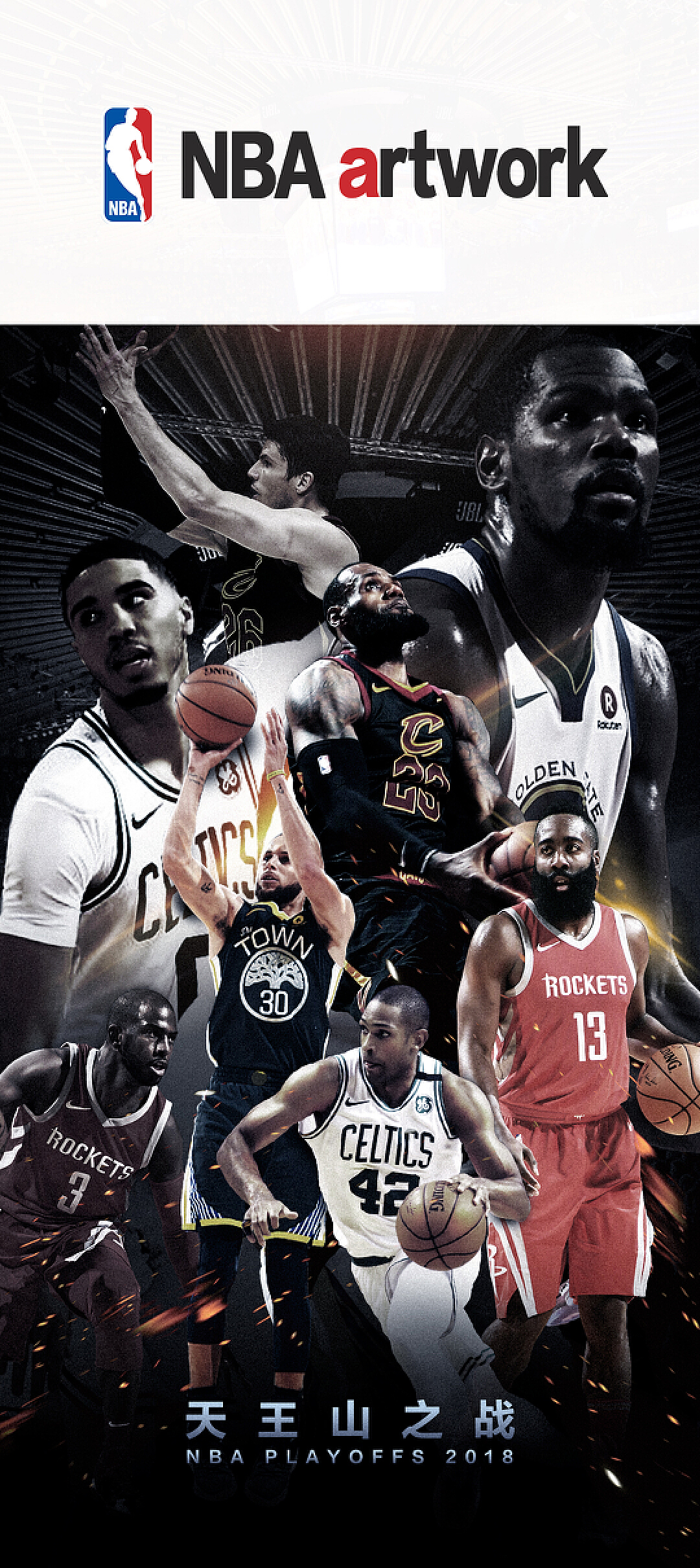 比赛过程中 比赛过程中